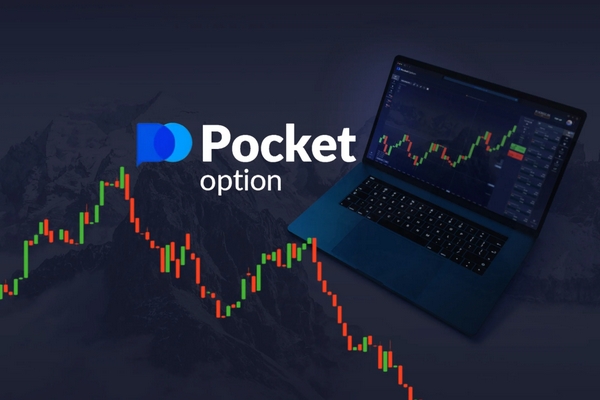 Кредитное Плечо PocketOption в Украине 2 Кредитное Плечо PocketOption в Украине 2