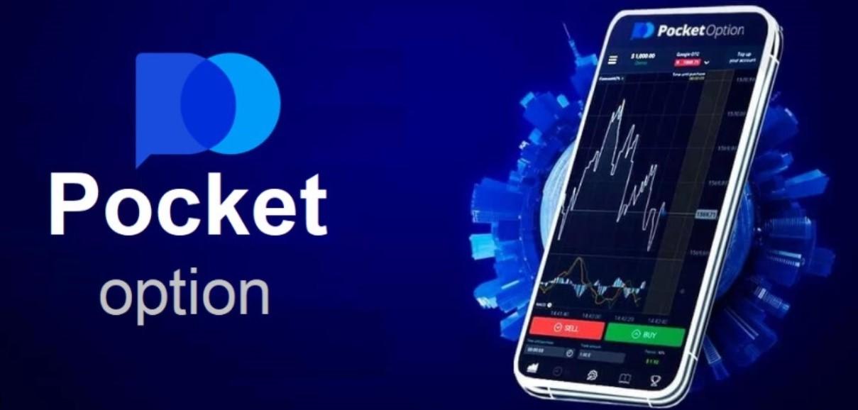 The Ultimate Guide to Trading on PocketOption 24 The Ultimate Guide to Trading on PocketOption 24