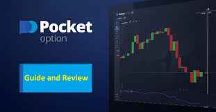The Ultimate Guide to Trading on PocketOption 24 The Ultimate Guide to Trading on PocketOption 24