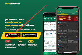 Découvrez les Opportunités de Paris avec betwinner Découvrez les Opportunités de Paris avec betwinner