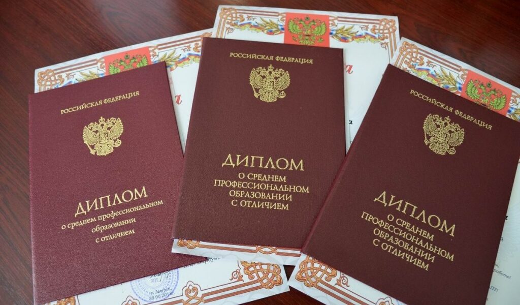 Дипломы в Альметьевске 0 Дипломы в Альметьевске 0