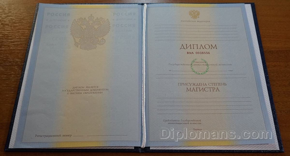 Дипломы в Альметьевске 1 Дипломы в Альметьевске 1