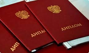 Дипломы в Альметьевске 4