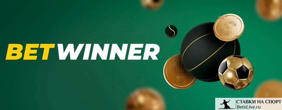 Discover the Exciting World of Betting with Betwinner 0 Discover the Exciting World of Betting with Betwinner 0