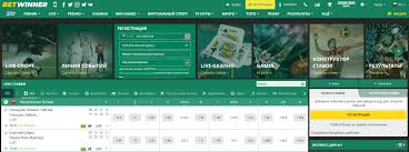 Discover the Exciting World of Betting with BetWinner 8
