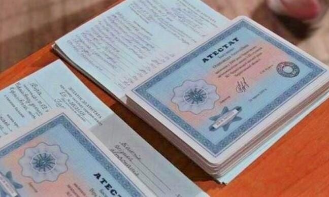 Купить диплом с занесением в 75