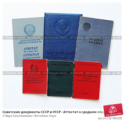 Купить диплом специалиста 0