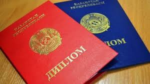 Купить диплом в Астрахани с 1 Купить диплом в Астрахани с 1