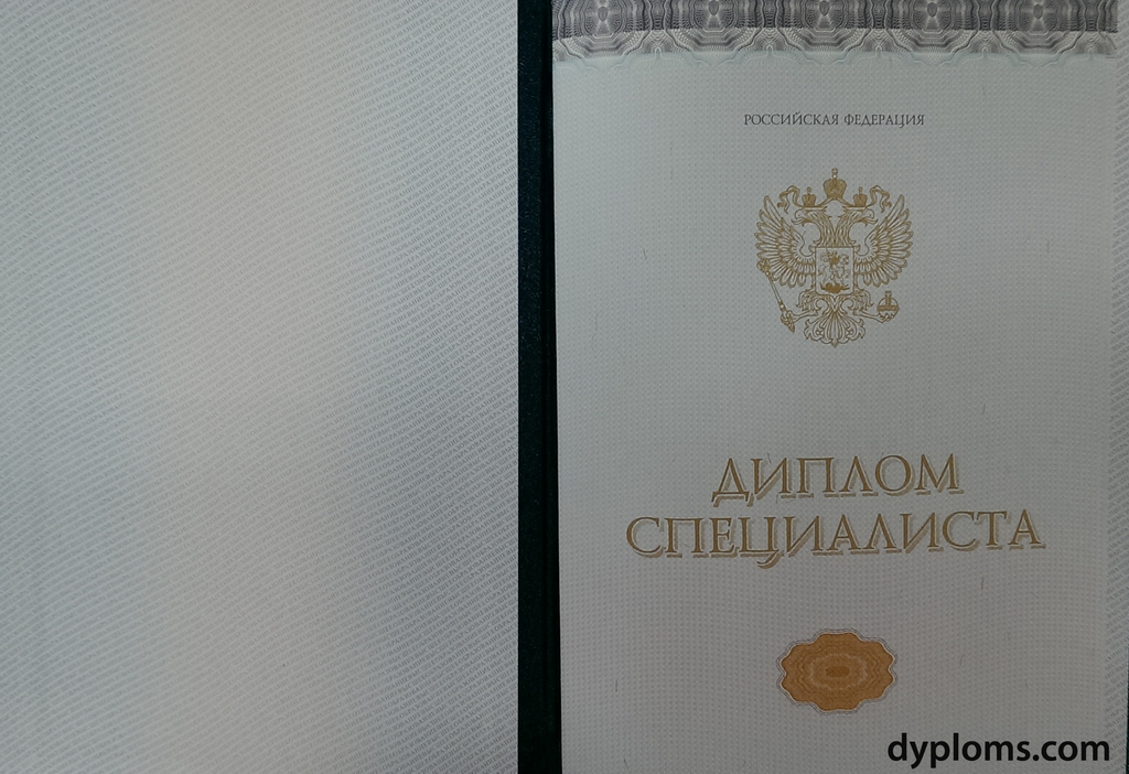 Купить диплом в Хасавюрте дешево 6