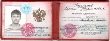 Купить диплом в Пензе с 6 Купить диплом в Пензе с 6