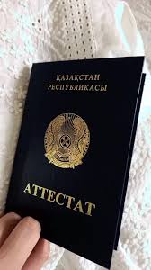 Купить диплом в Сергиевом Посаде 2