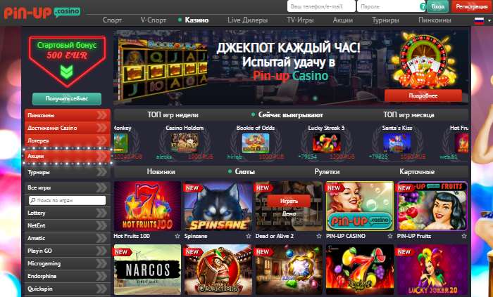 Официальный сайт pinco casino — мир азартных игр и развлечений