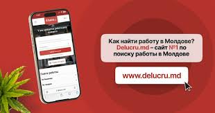 Свежие вакансии в Кишиневе 7