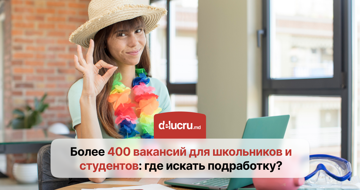 Свежие вакансии в Кишиневе 7