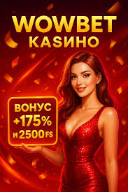 Казино без вложений – Ваш шанс на выигрыш!