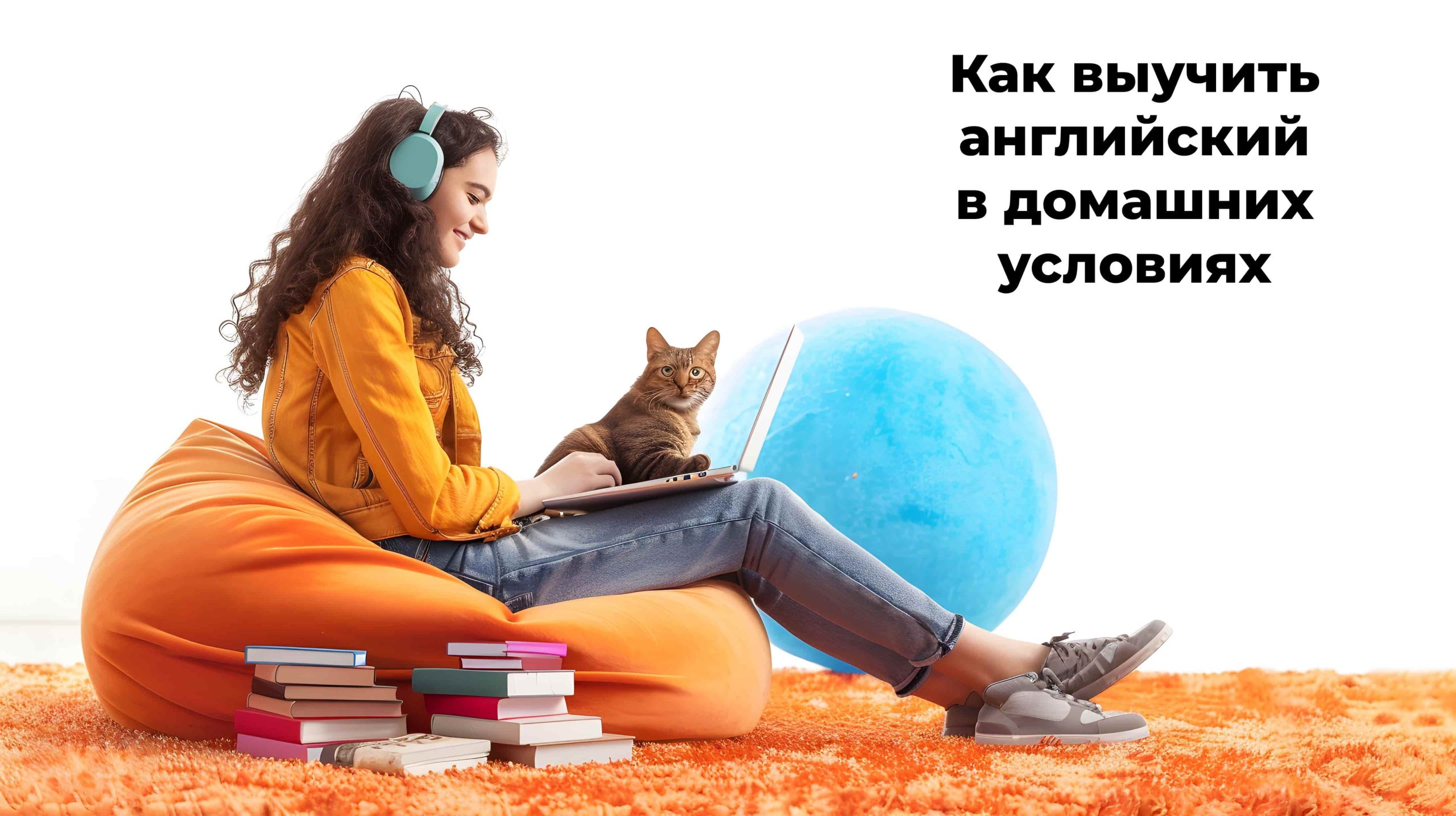 Онлайн-курси англійської мови 16