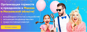 Свадебное агентство в Москве - организация вашего идеального дня
